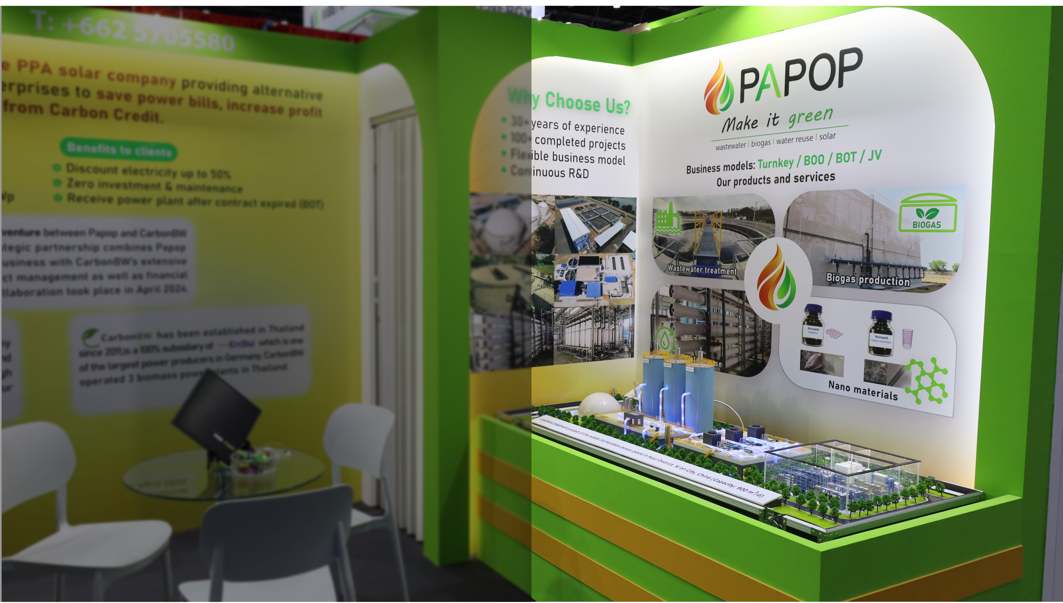 ปภพ ร่วมงาน ASEW2024 ปภพ ร่วมงาน ASEW2024